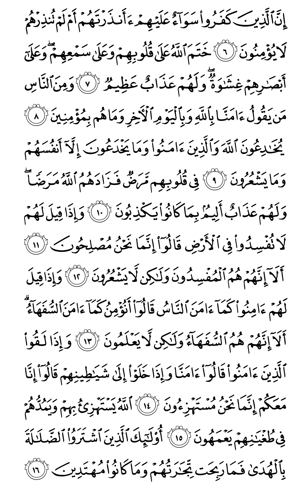 صفحة 3