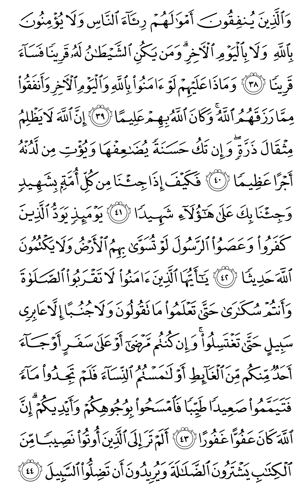 Page 85