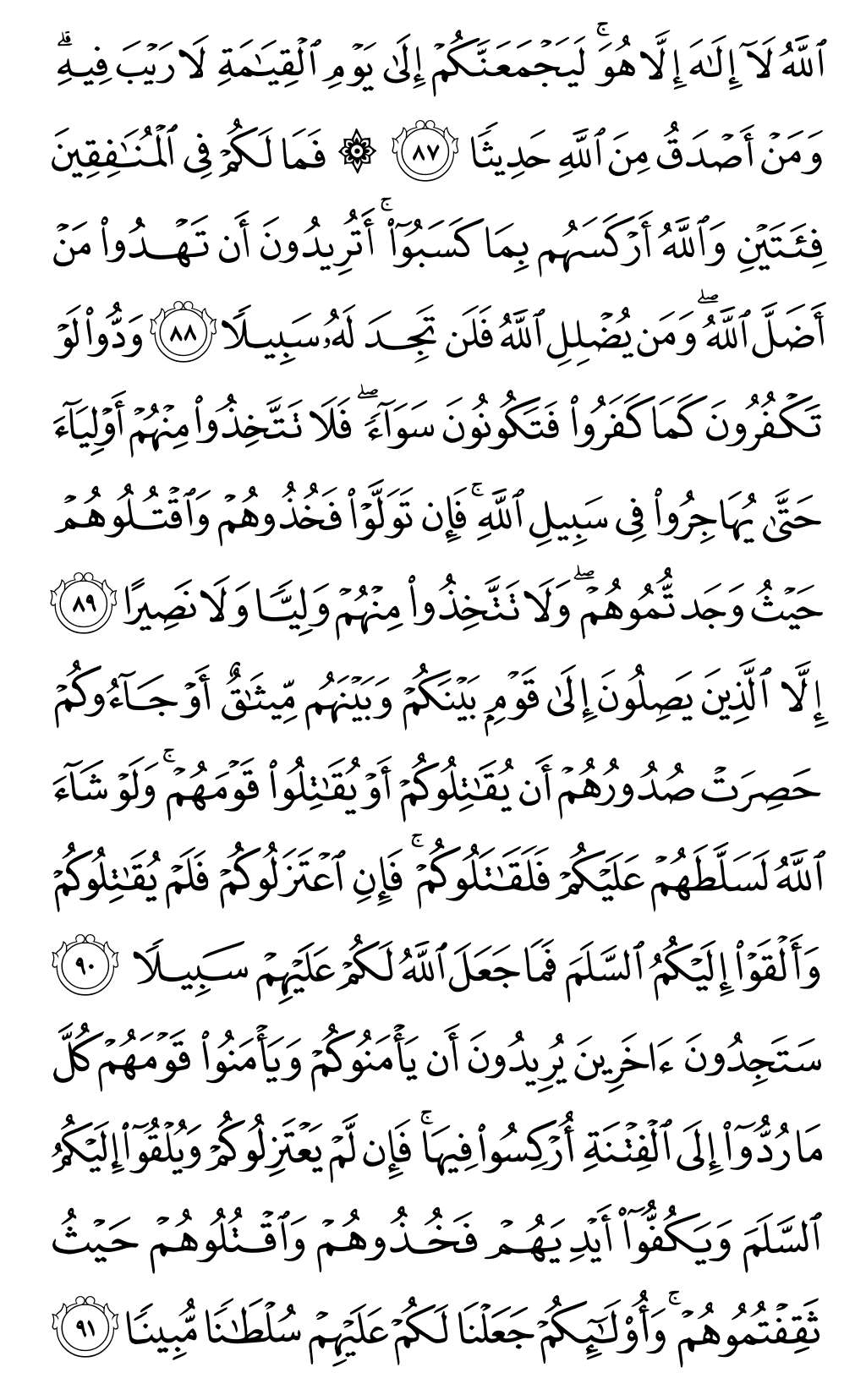 Page 92