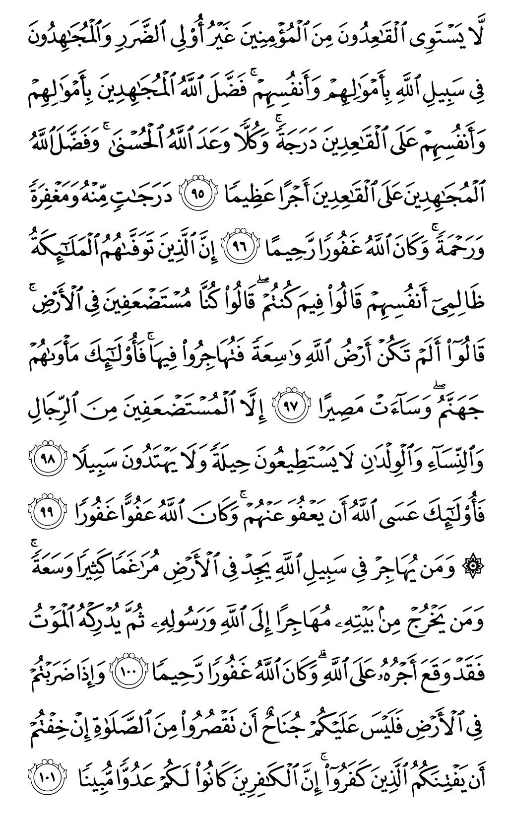 Page 94