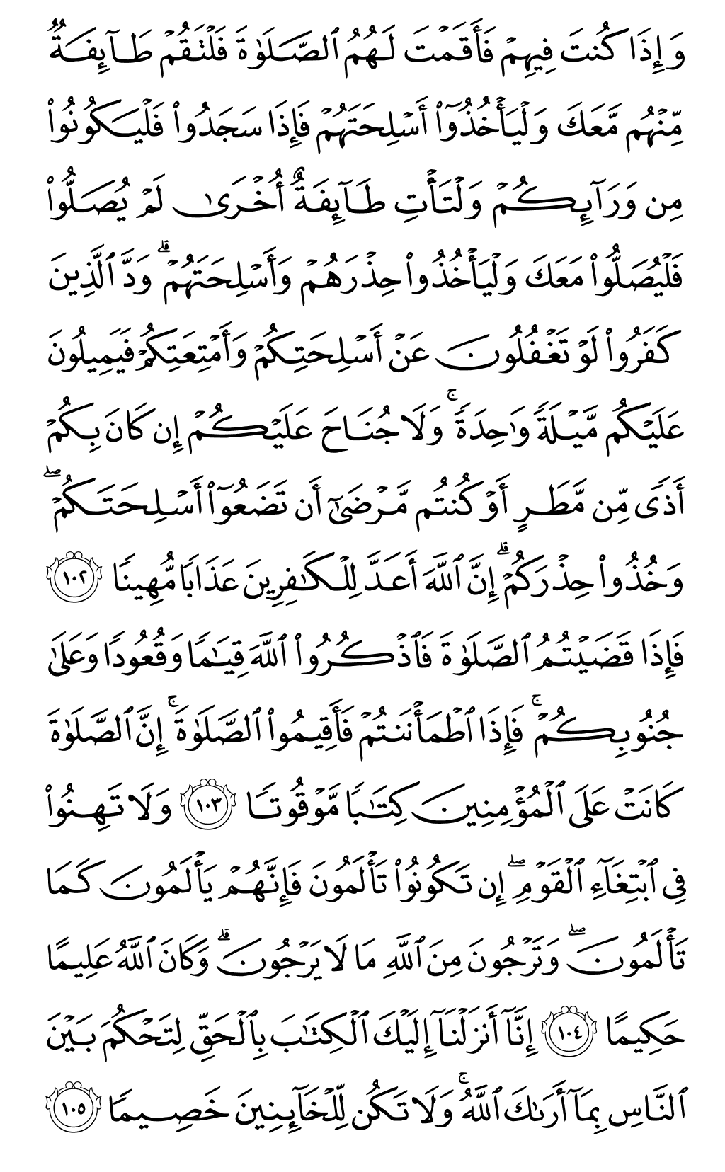 Page 95