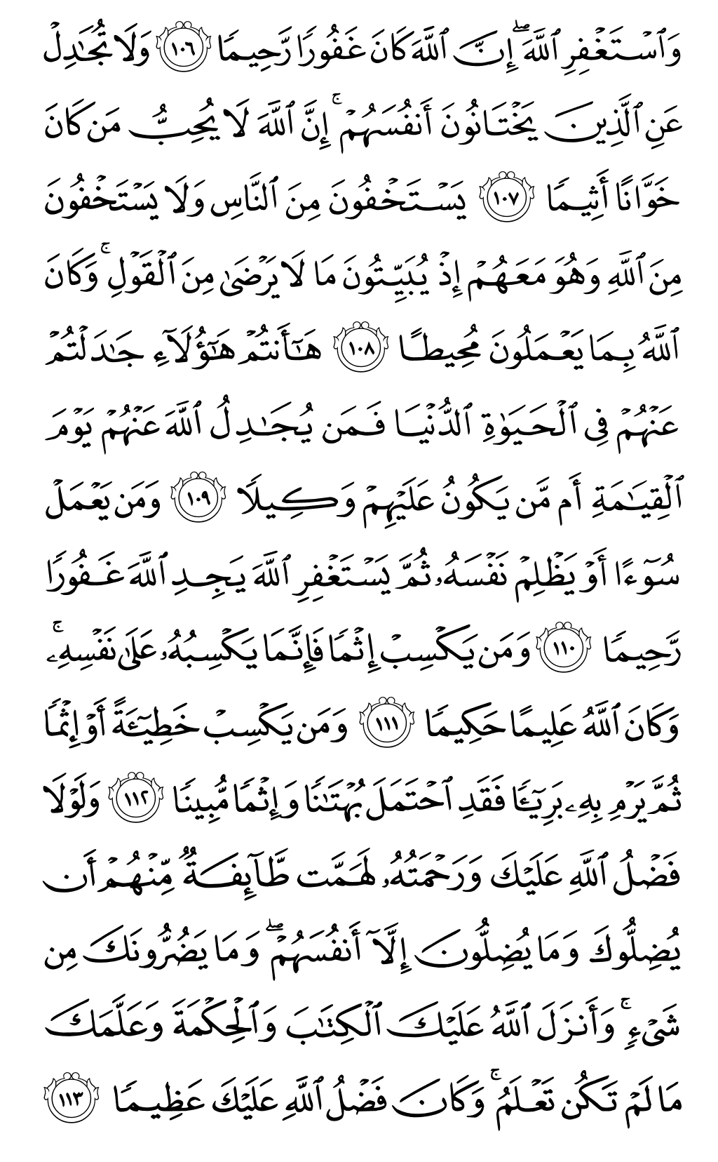 Page 96