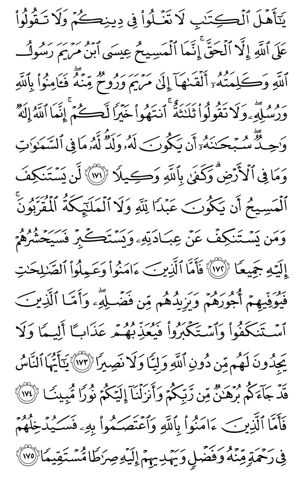 Page 105