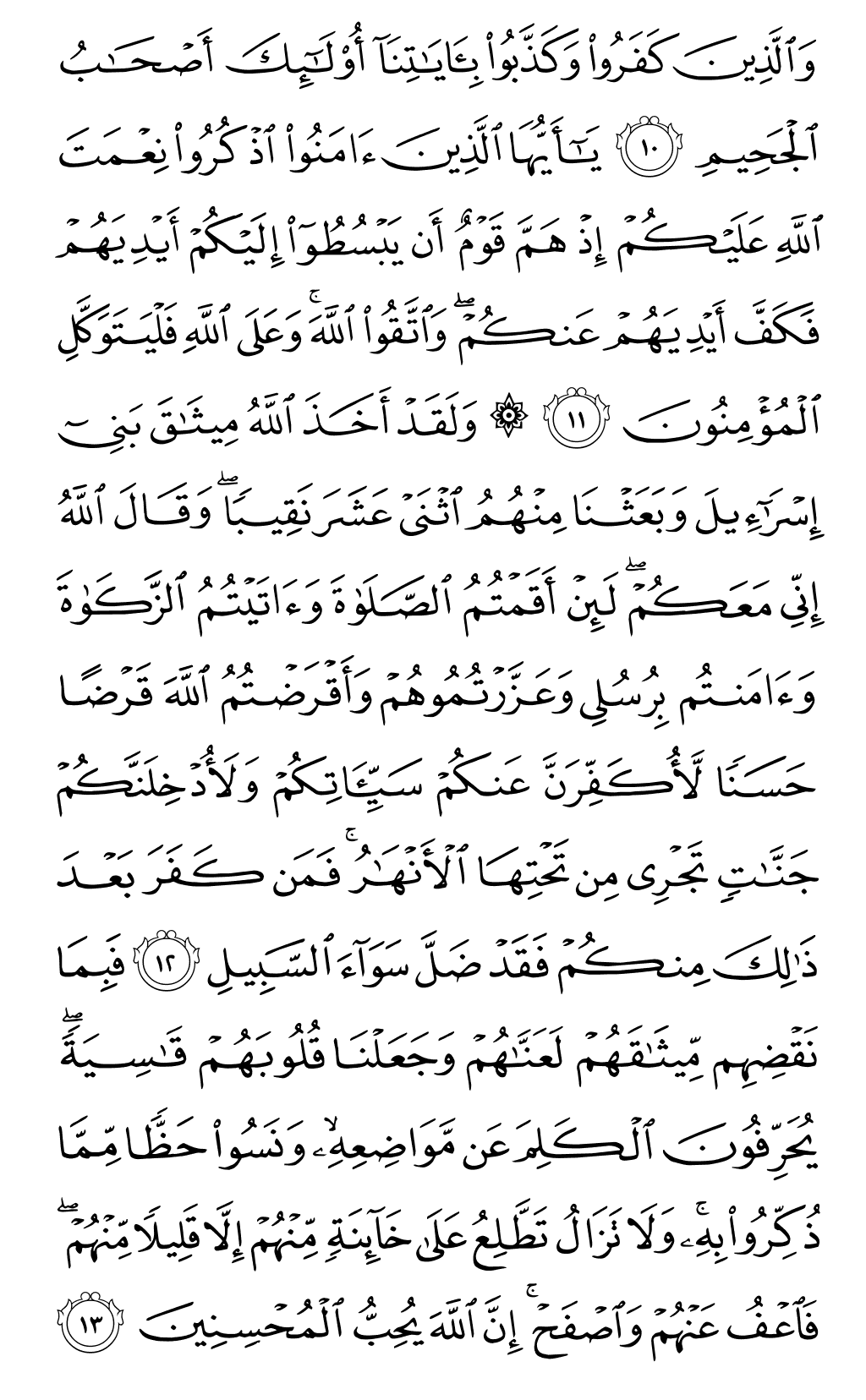 Page 109