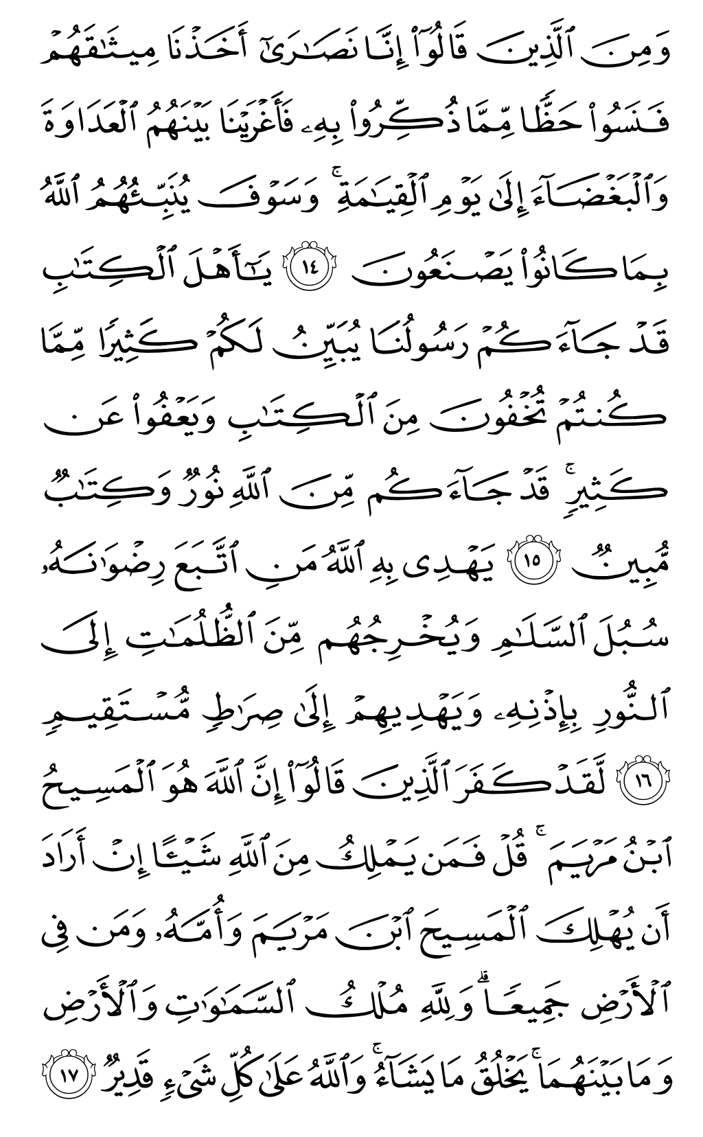 Page 110