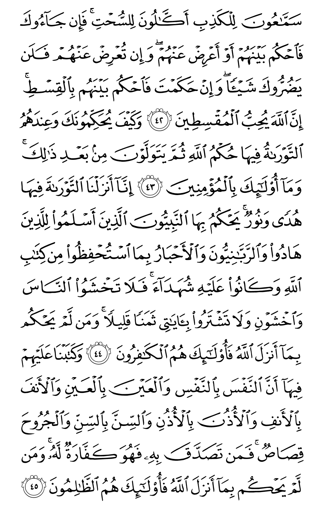 Page 115