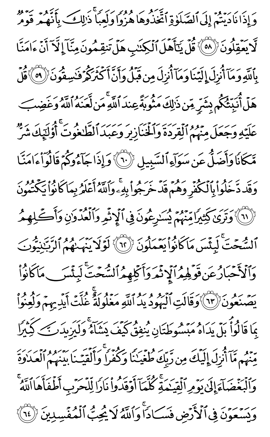 Page 118