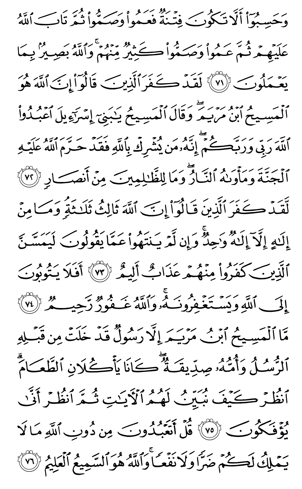 Page 120