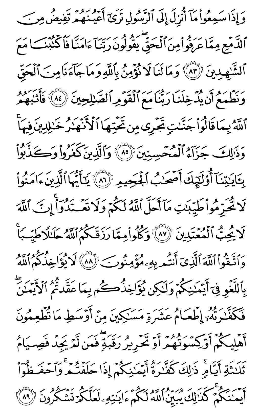 Page 122