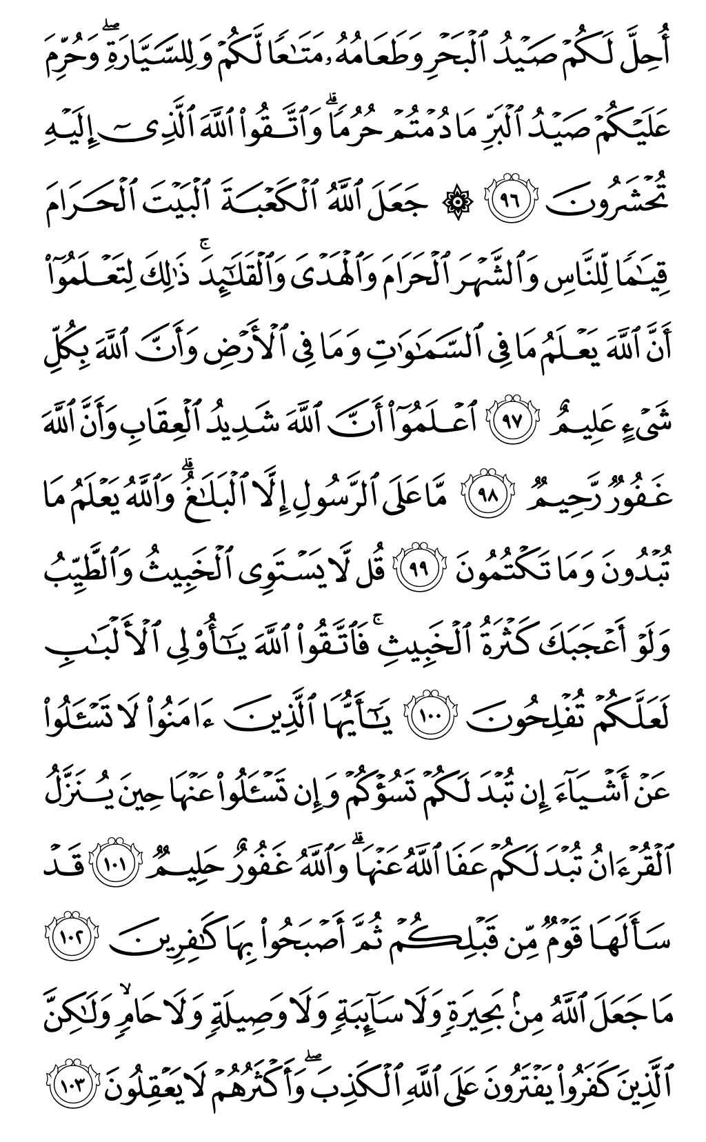Page 124