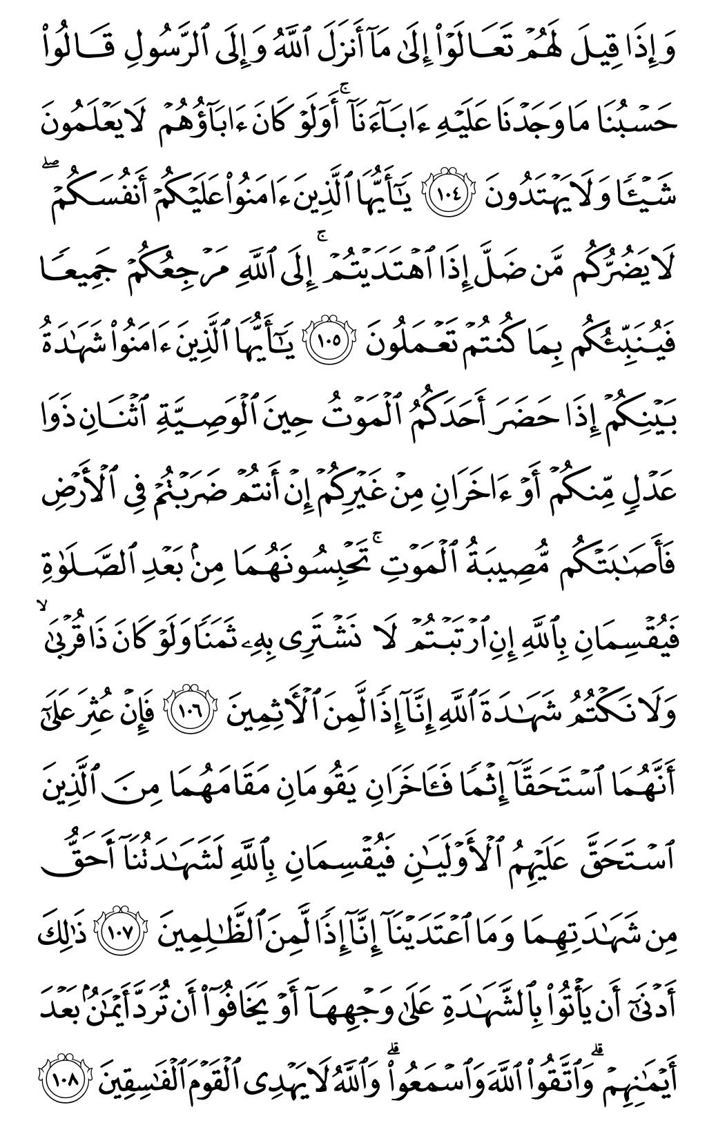 Page 125