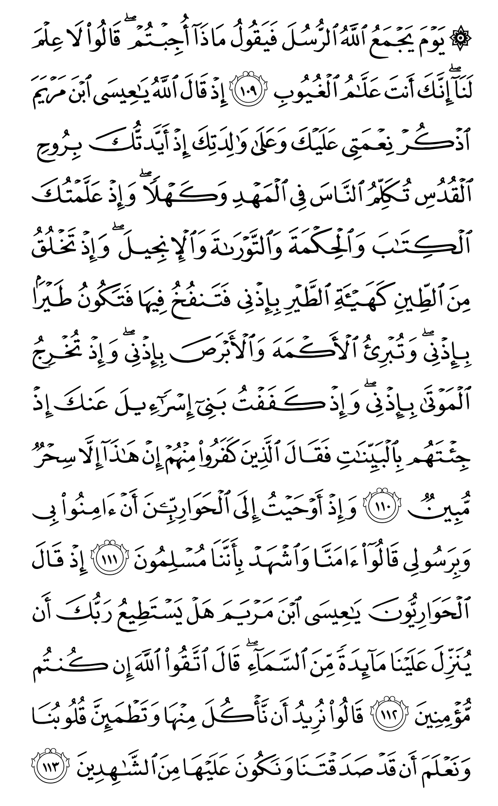 Page 126