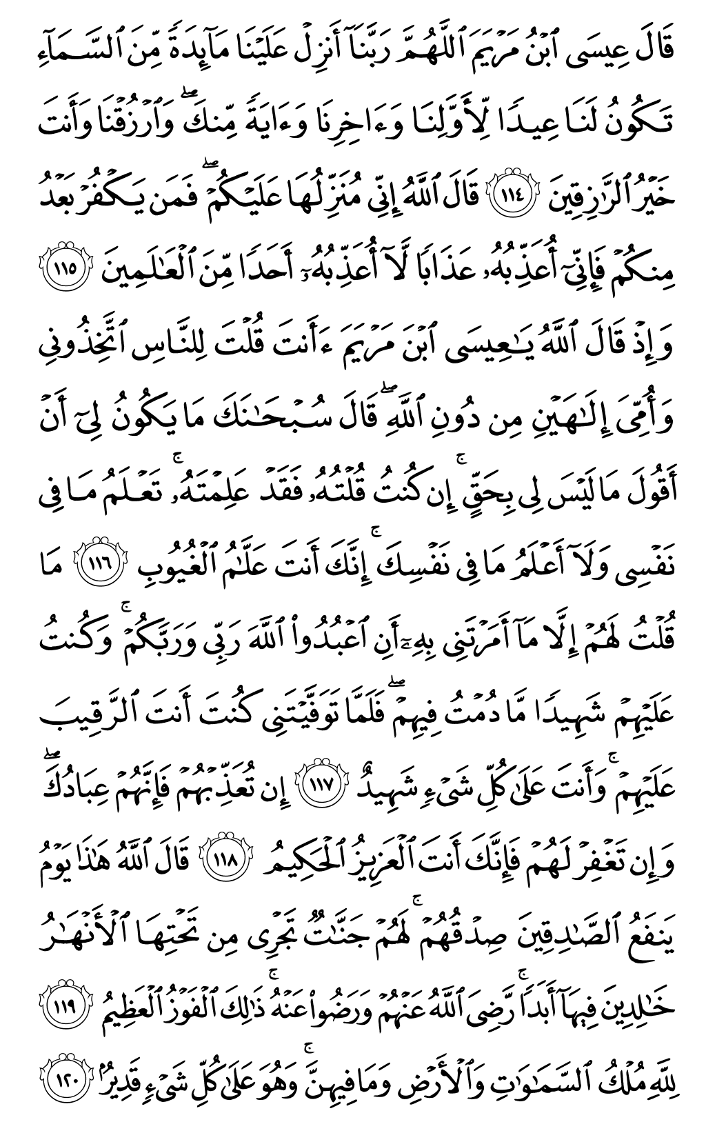 Page 127