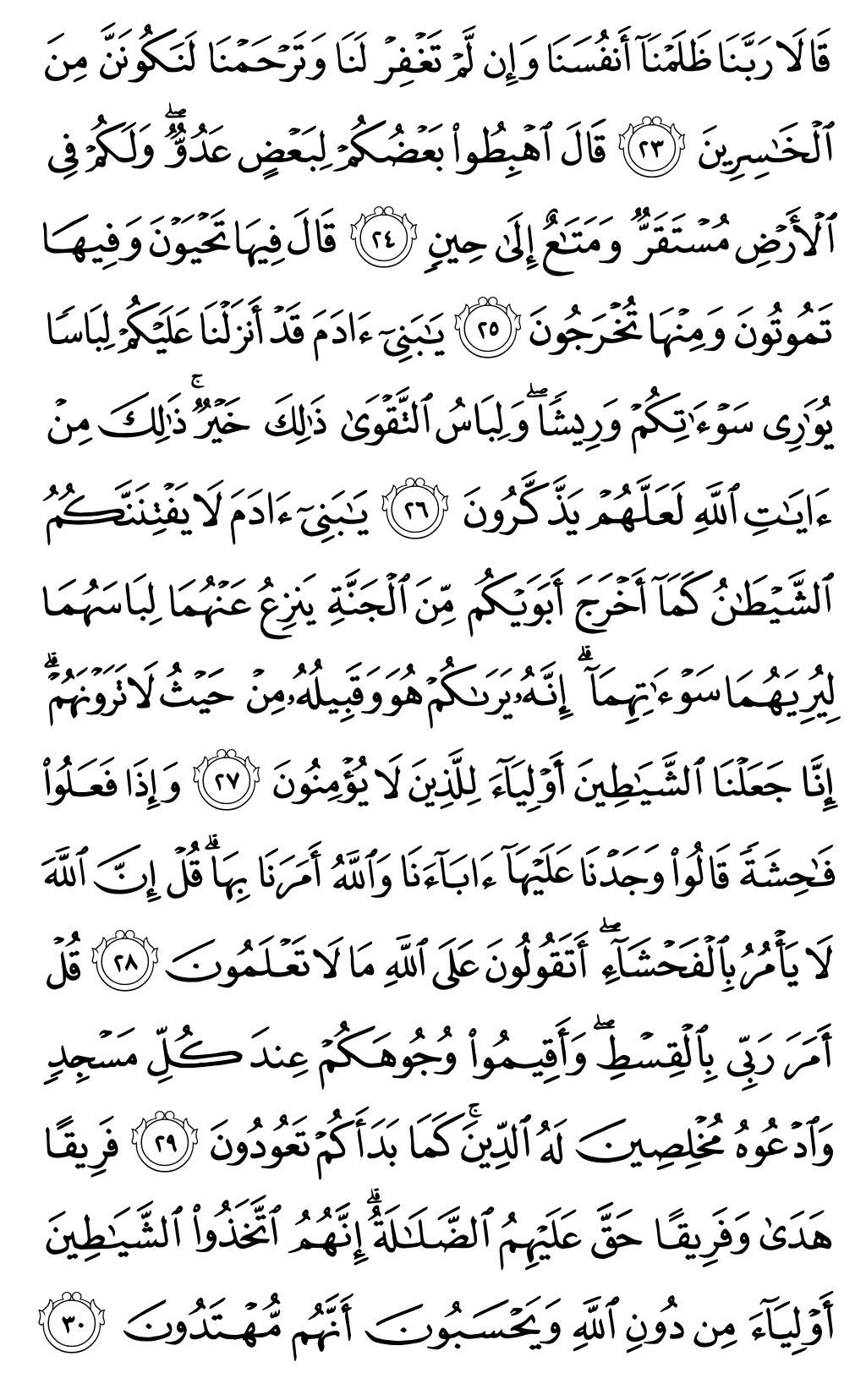 Page 153