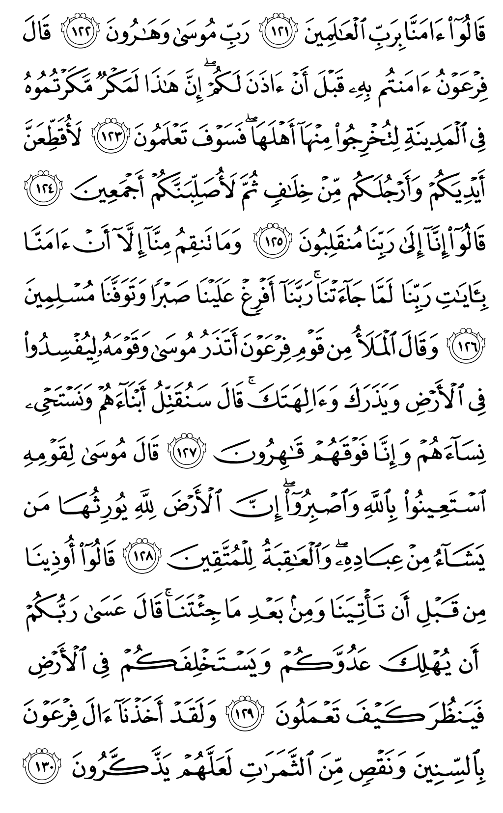 Page 165