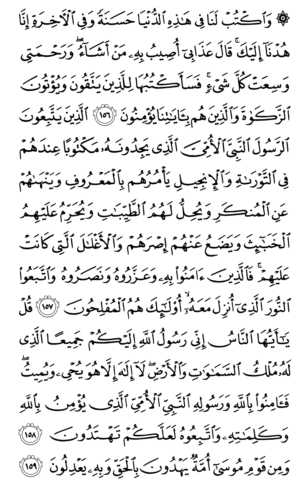 Page 170