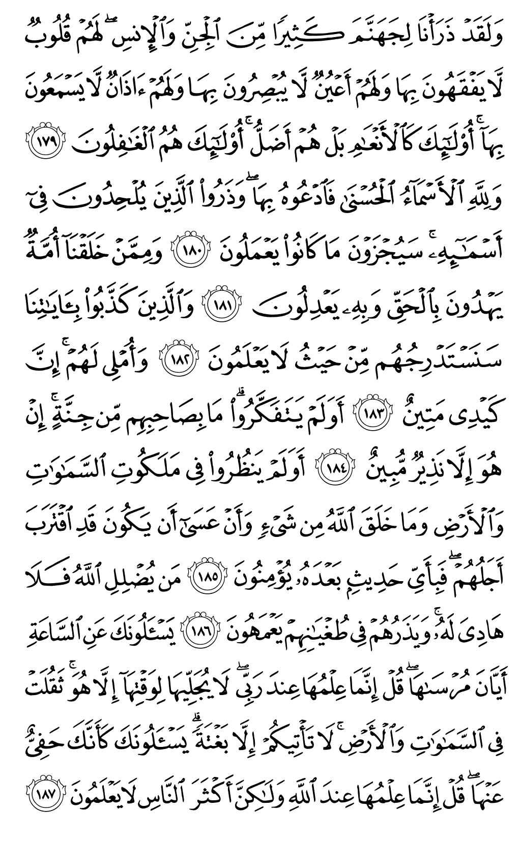 Page 174