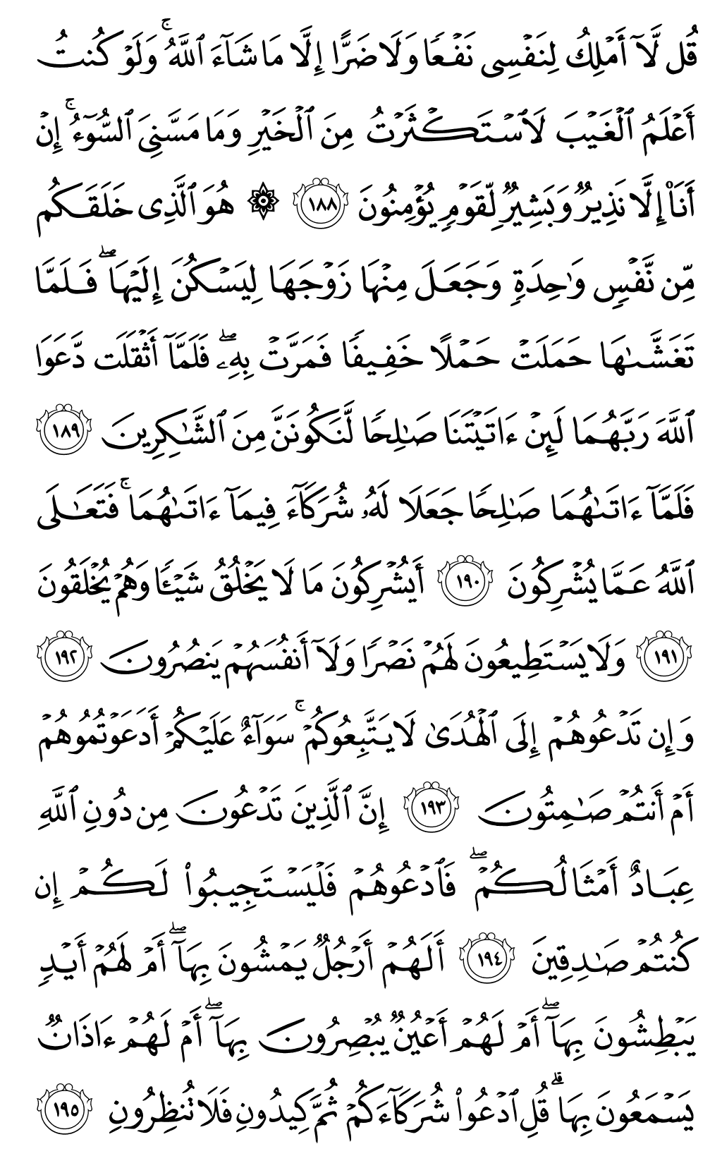 Page 175