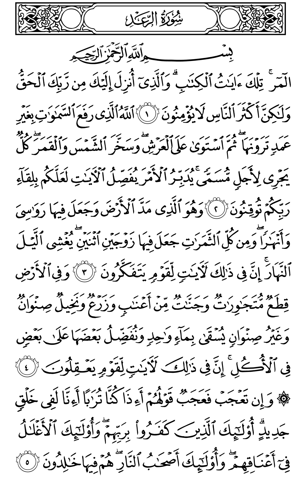 Page 249