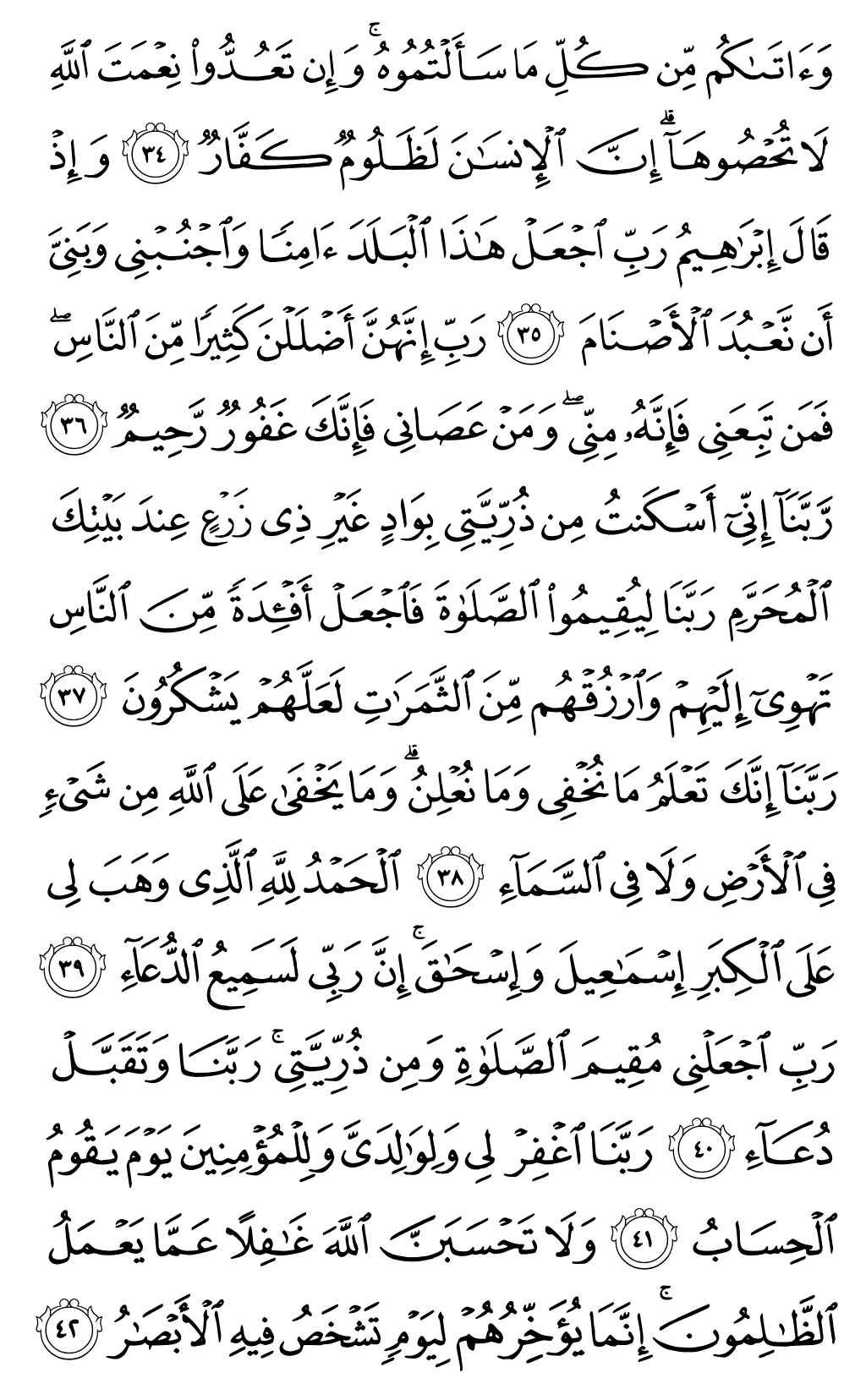 Page 260