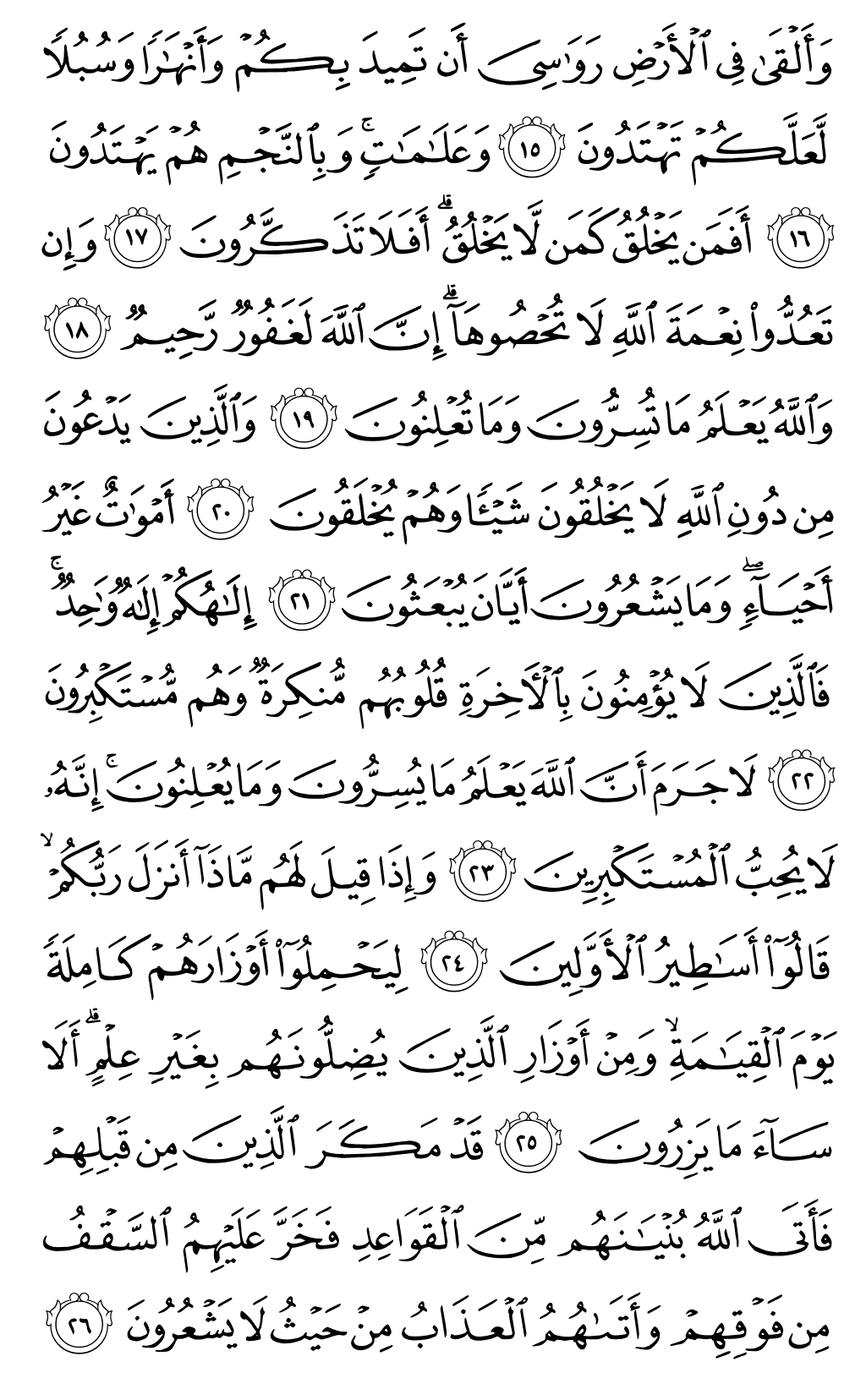 Page 269