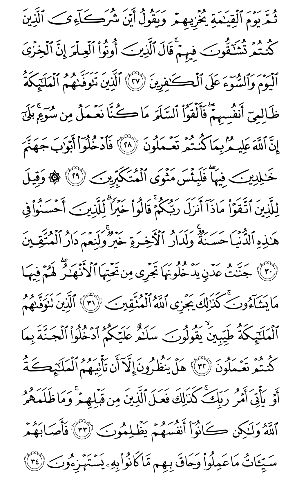 Page 270