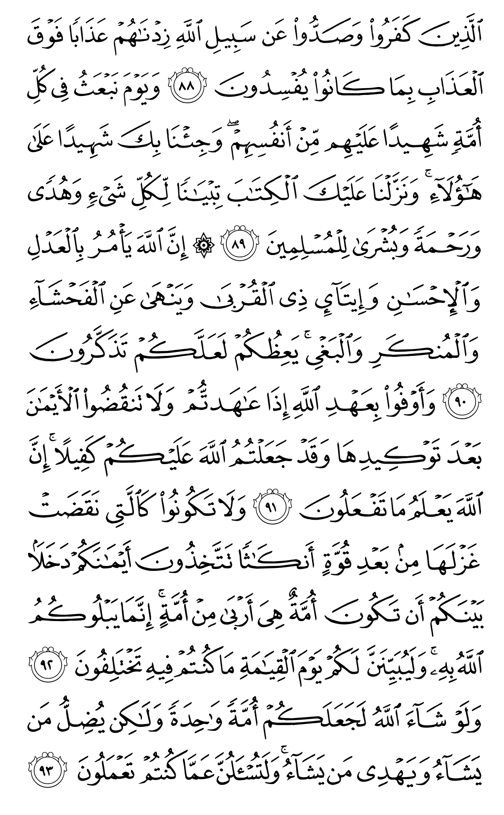Page 277