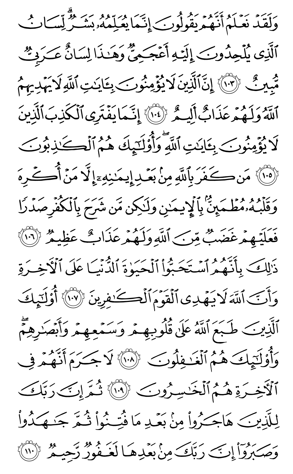 Page 279