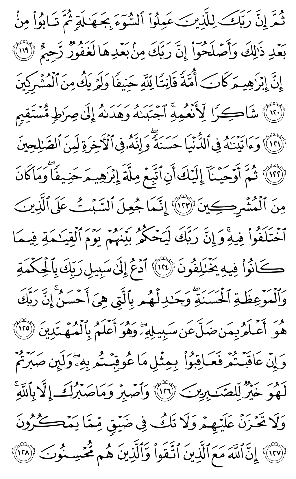 Page 281