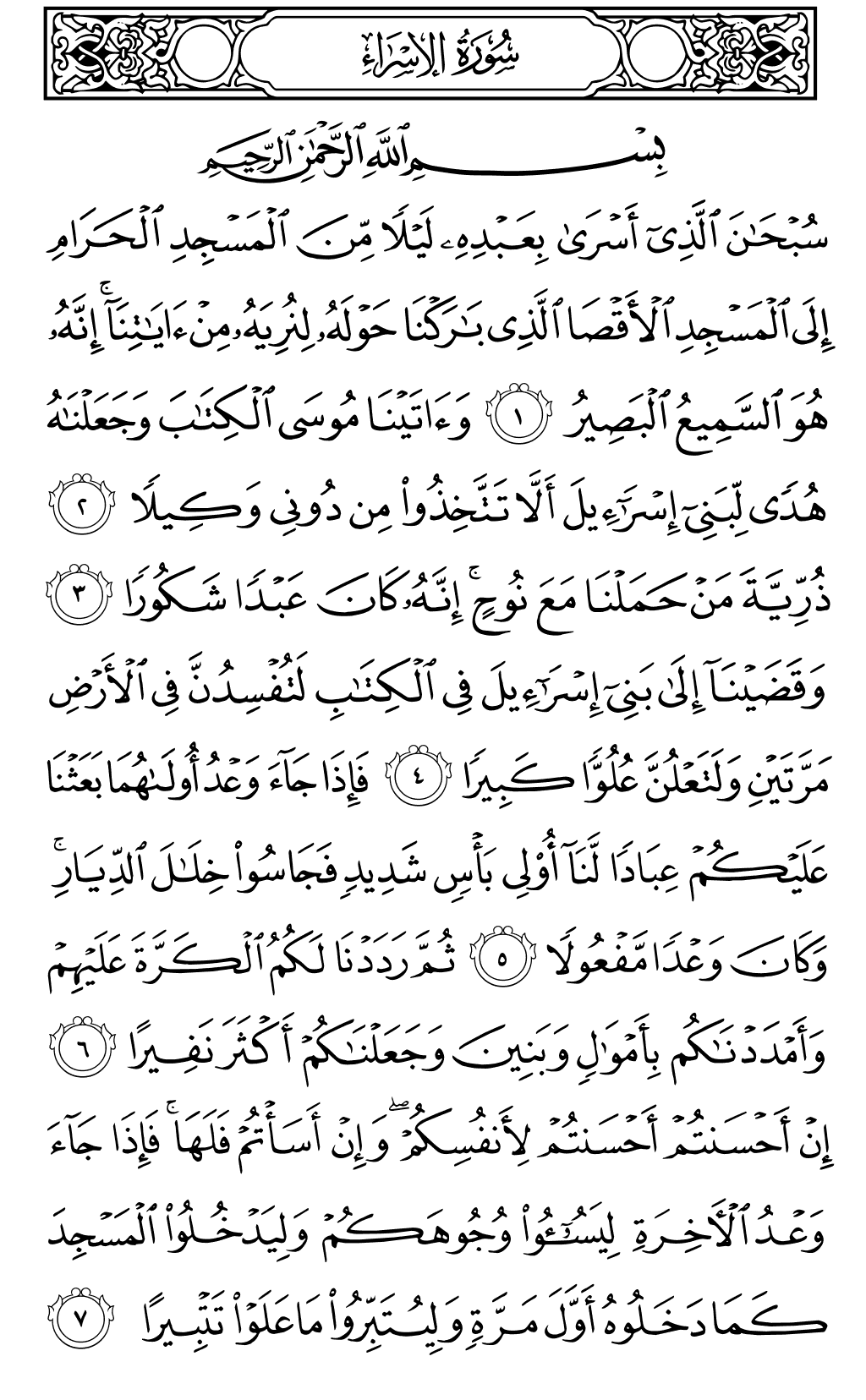 Page 282