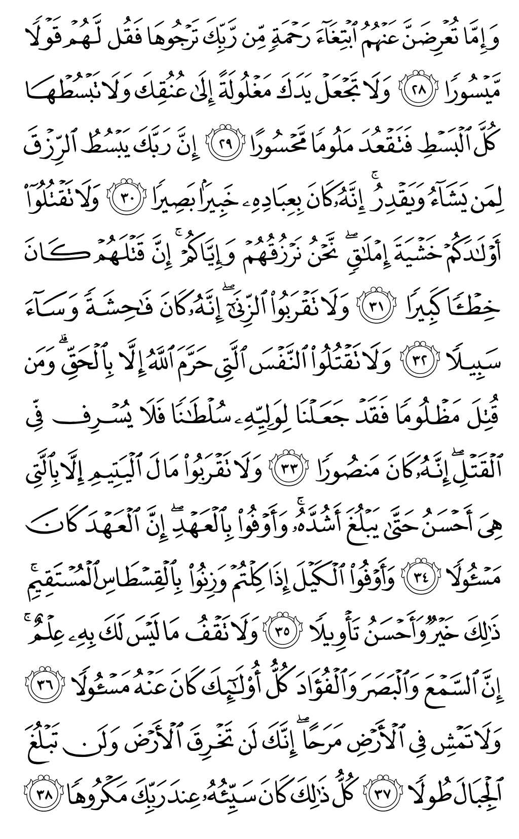 Page 285