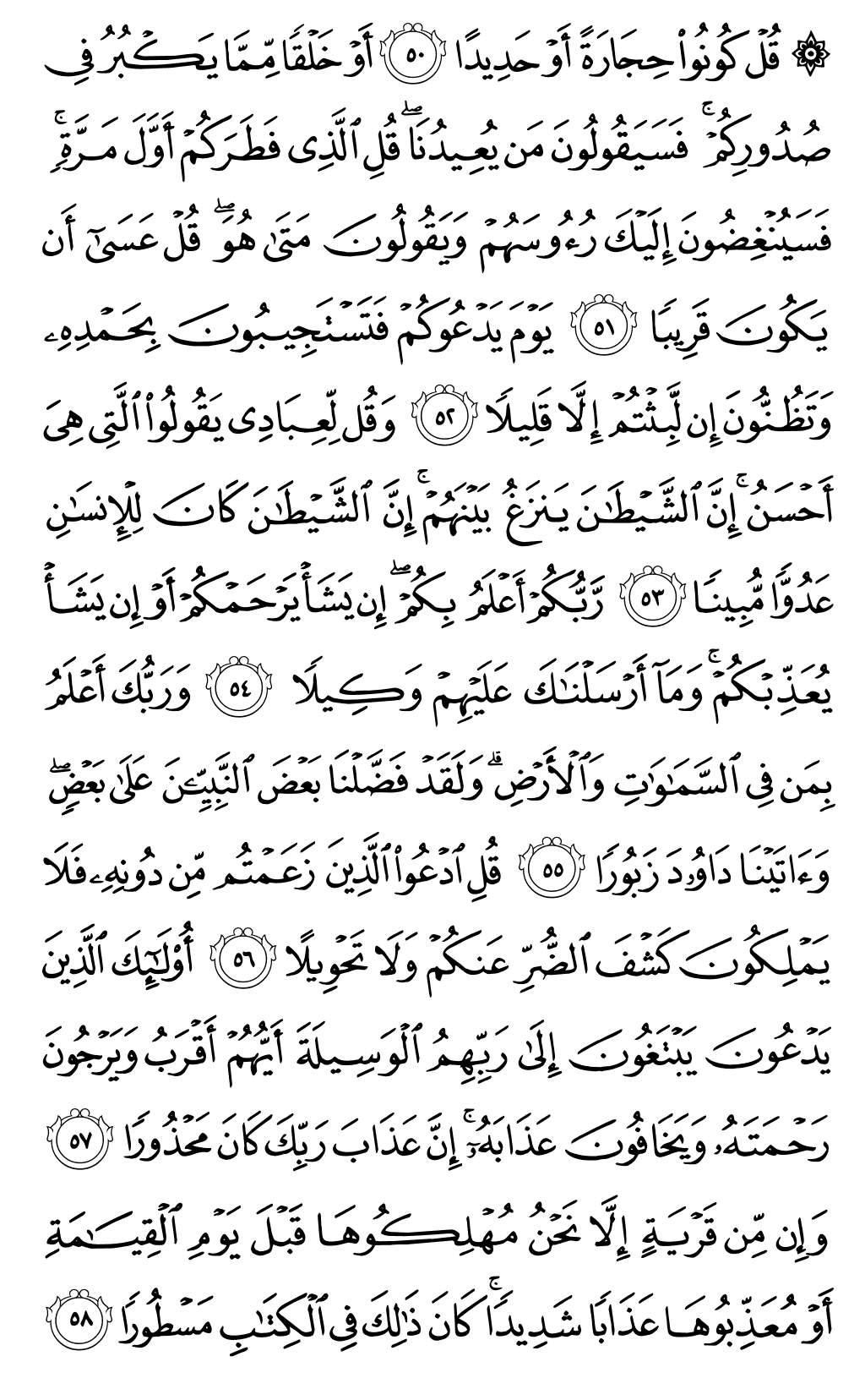 Page 287