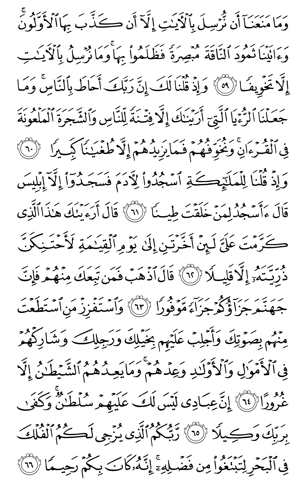Page 288