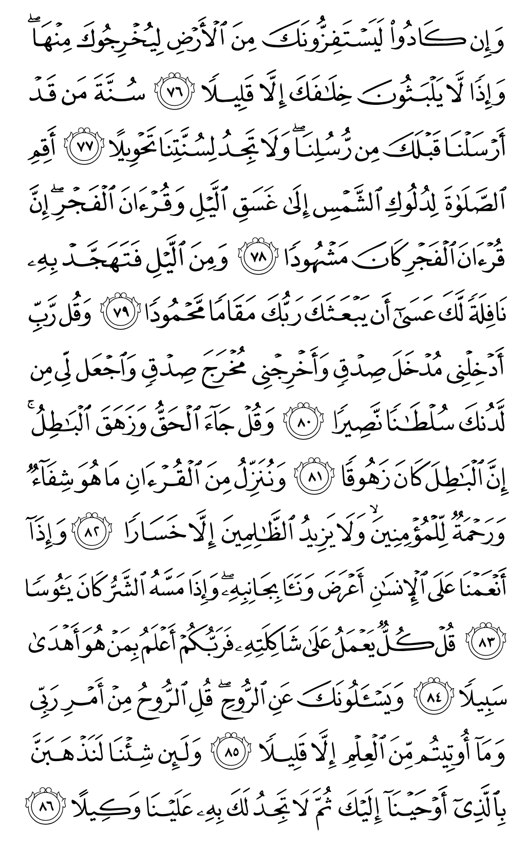 Page 290