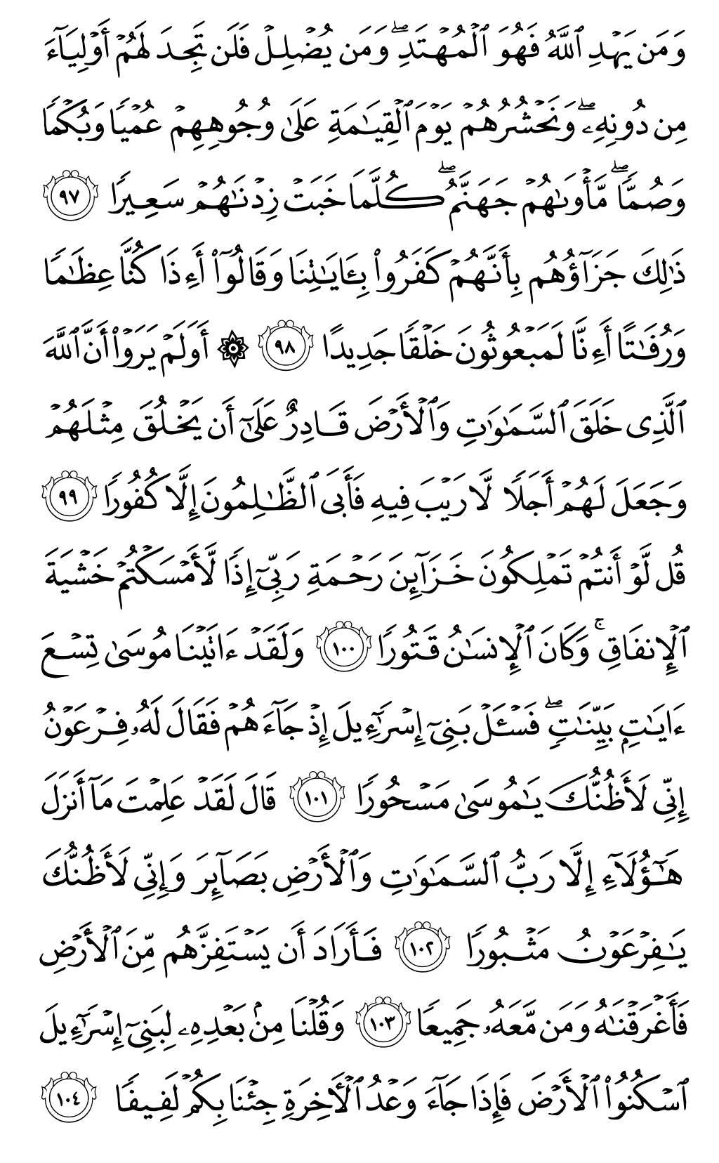 Page 292
