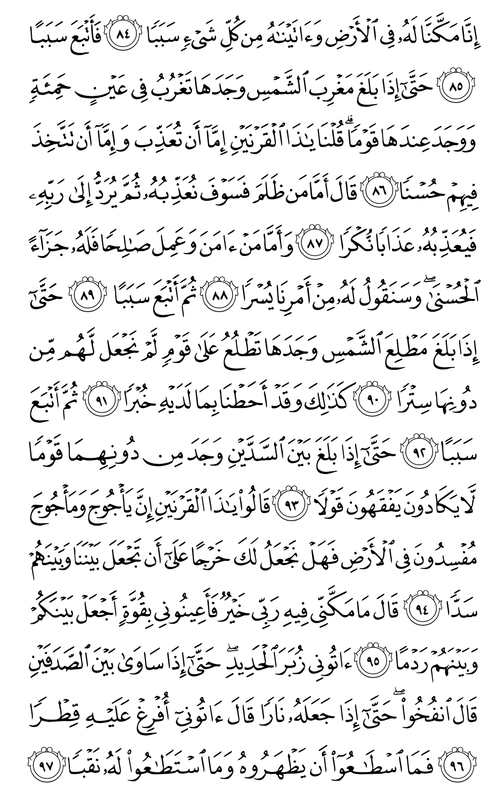 Page 303