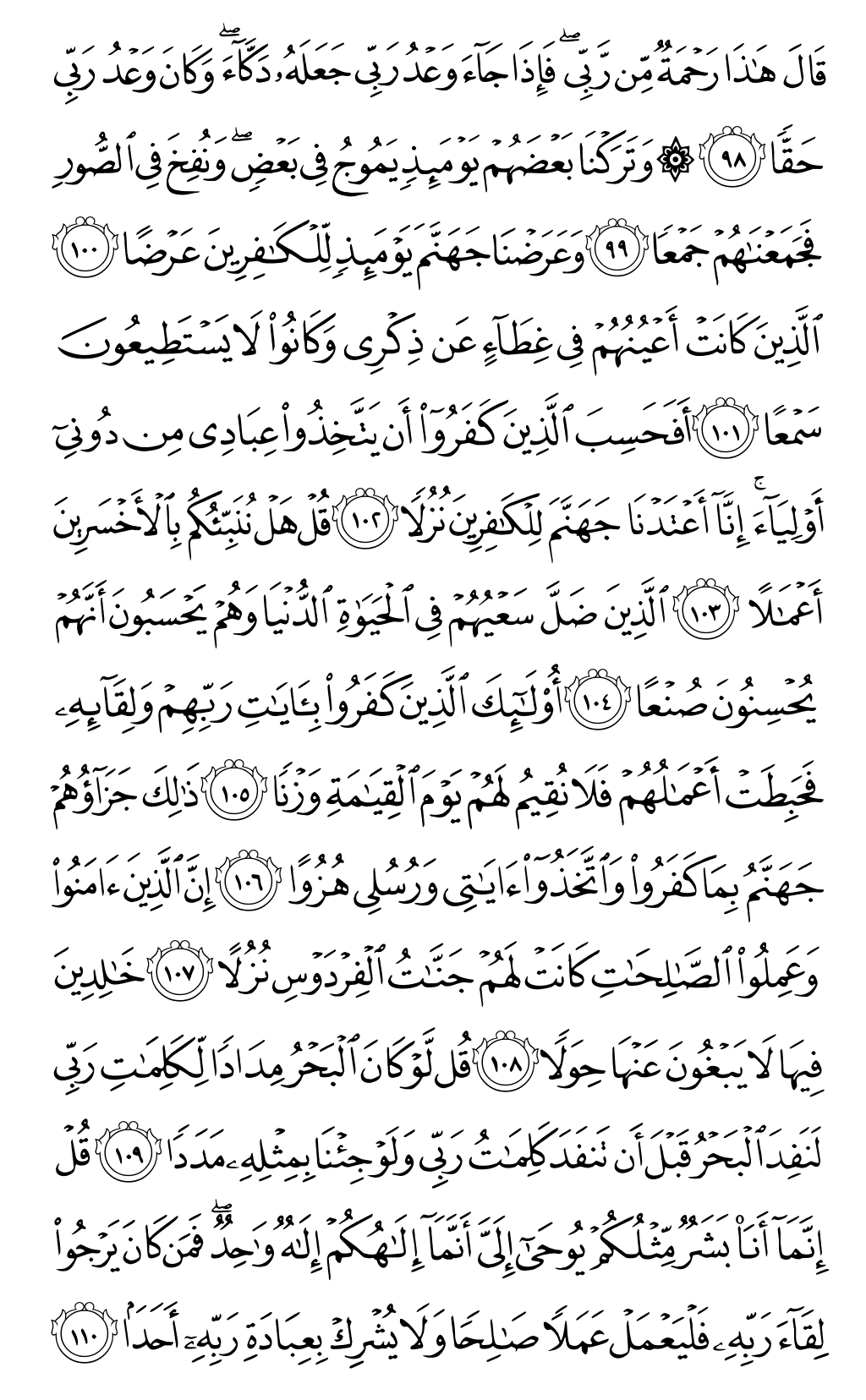 Page 304