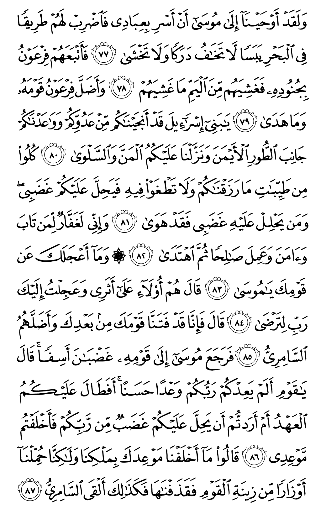 Page 317