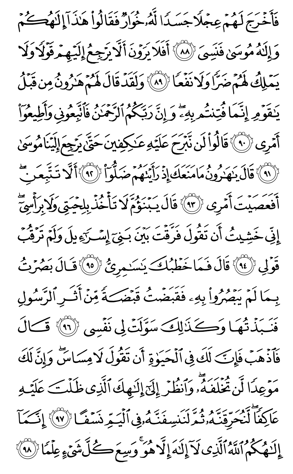 Page 318