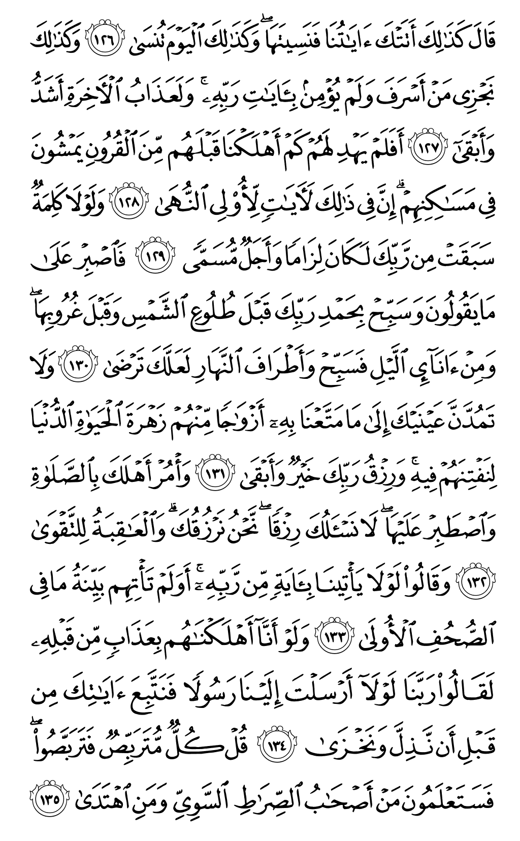Page 321