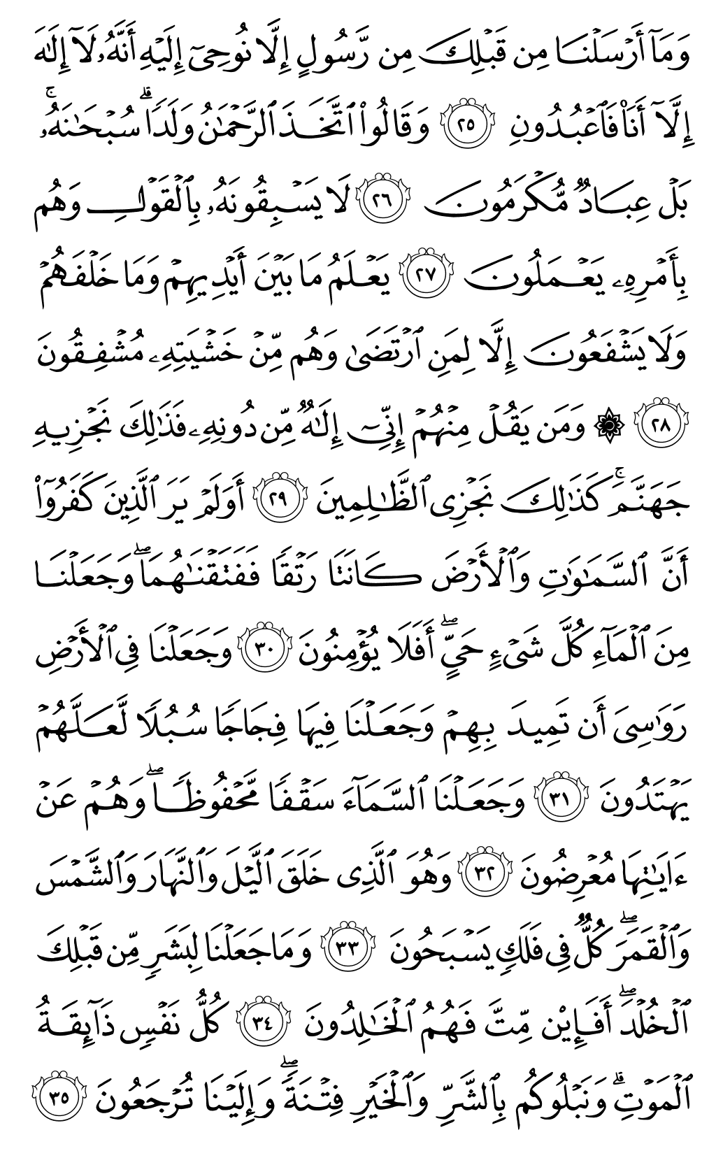 Page 324