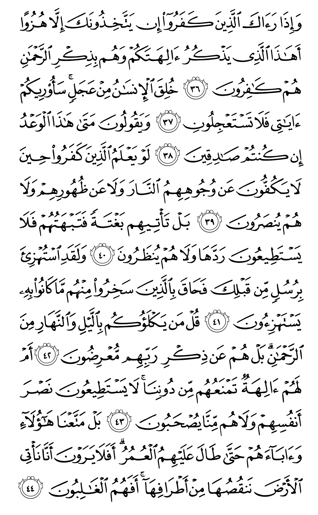 Page 325
