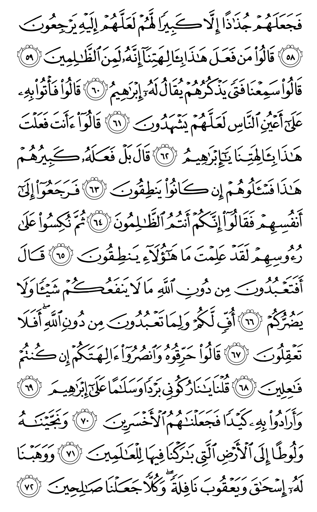 Page 327