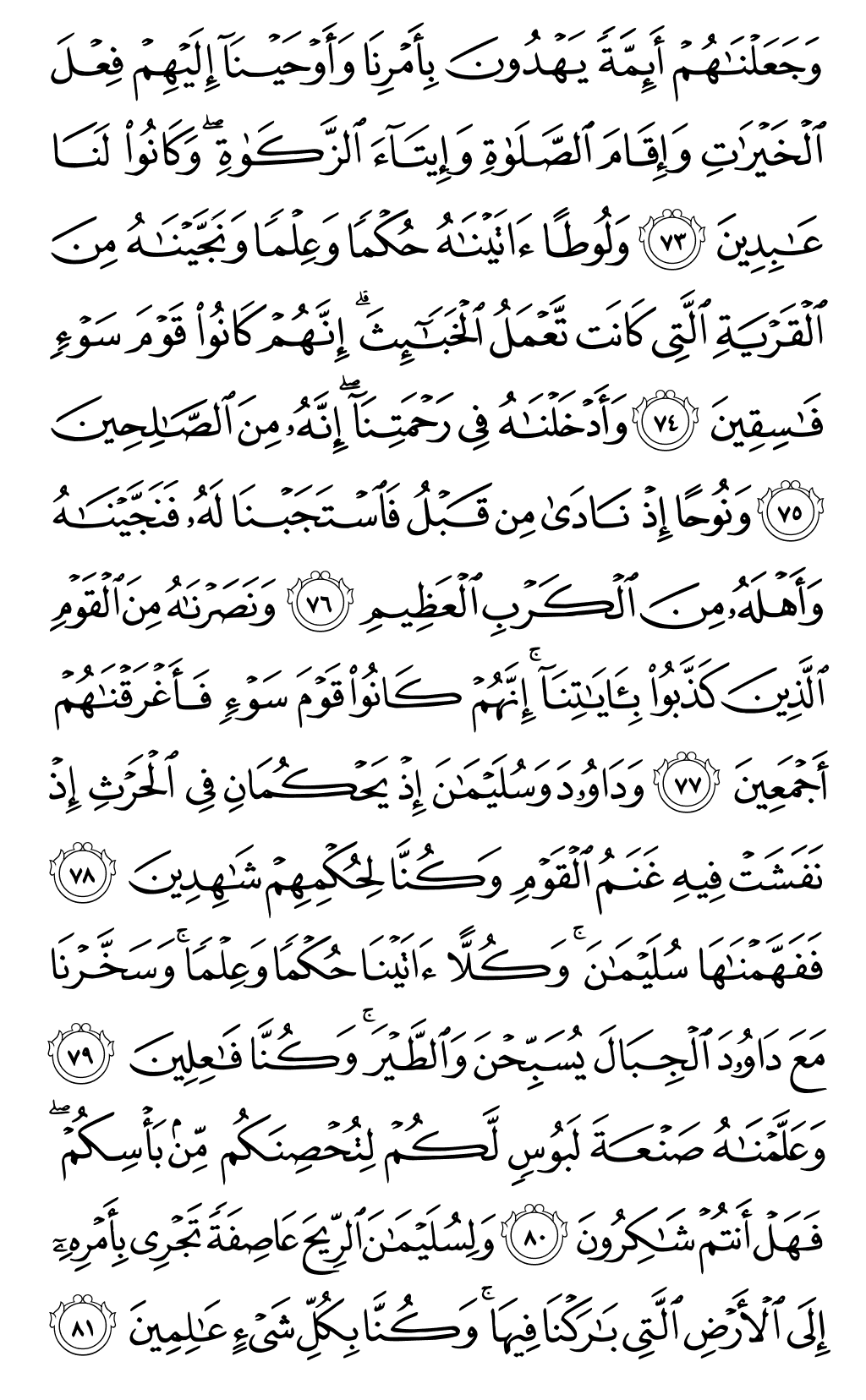 Page 328