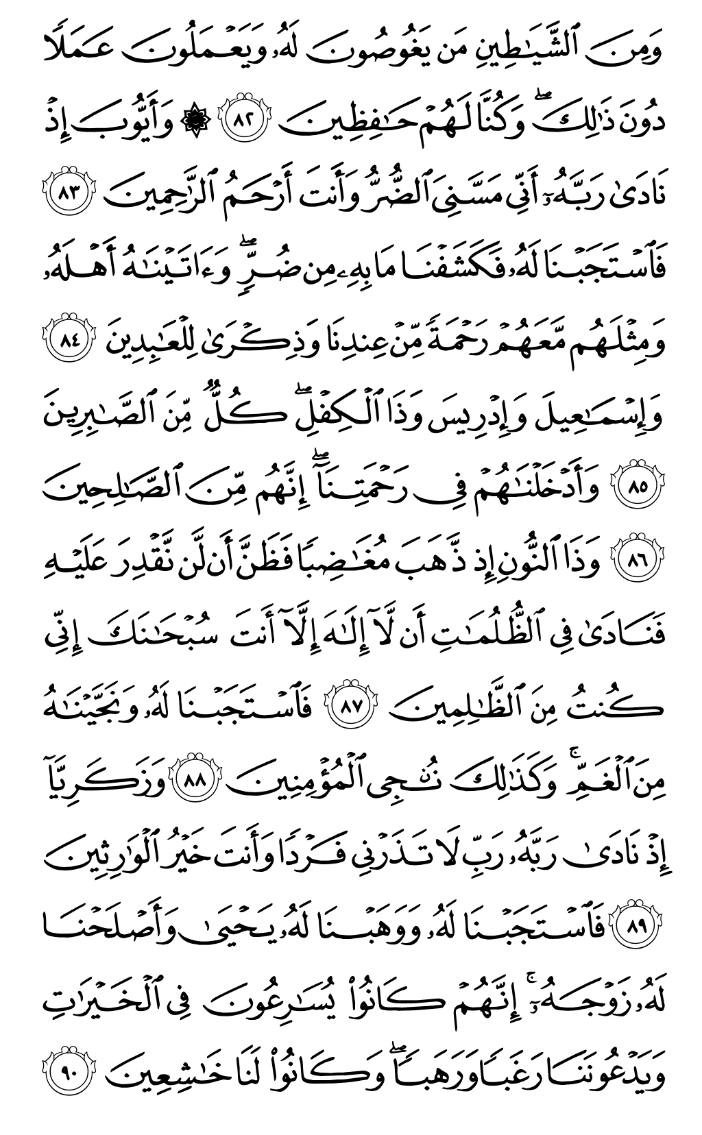 Page 329