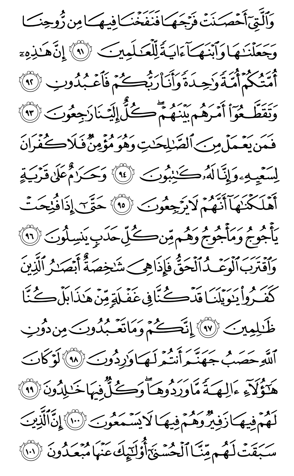 Page 330