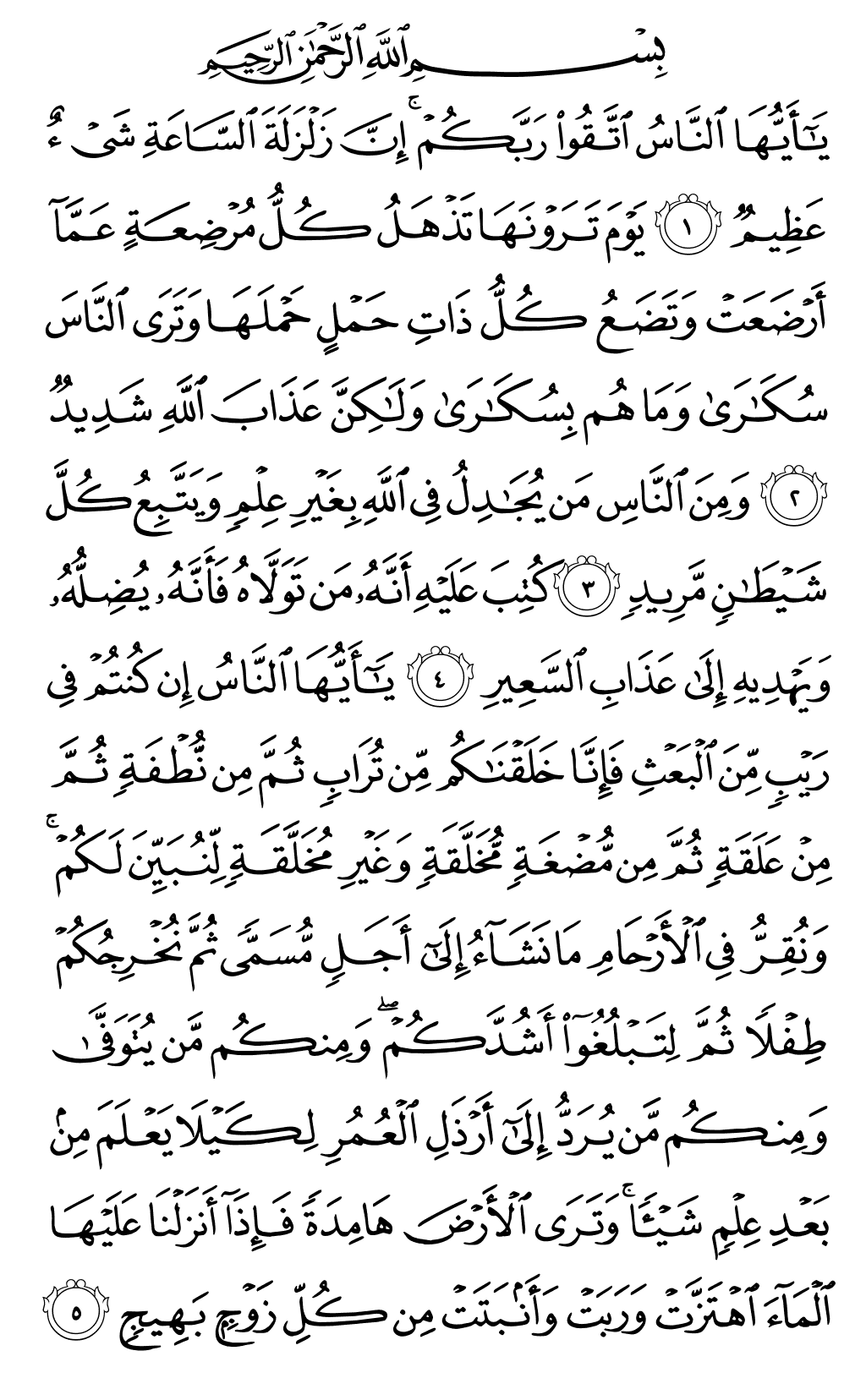 Page 332