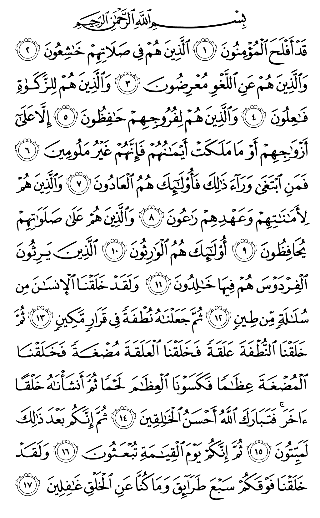 Page 342