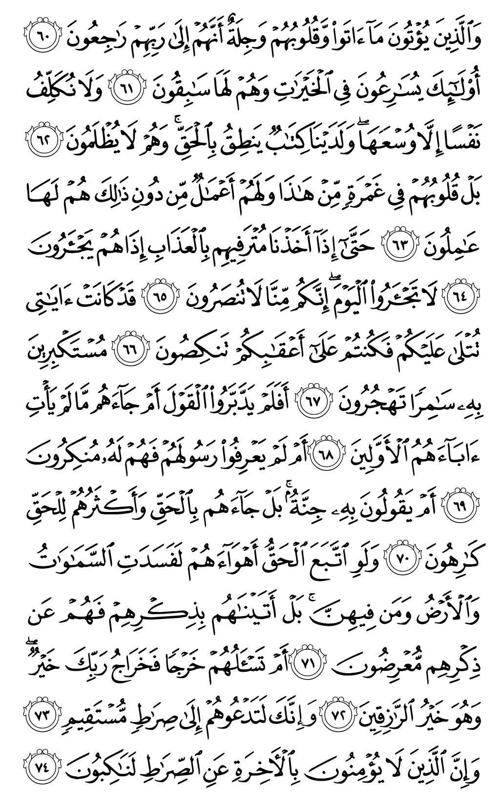 Page 346
