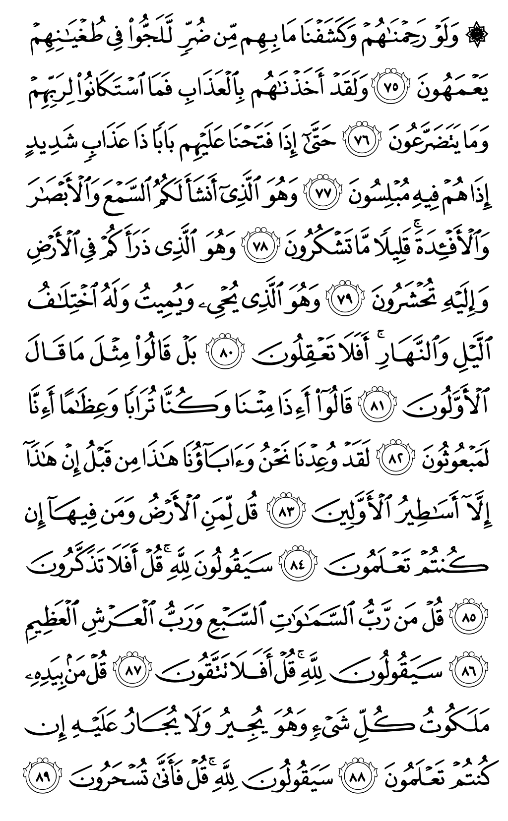 Page 347